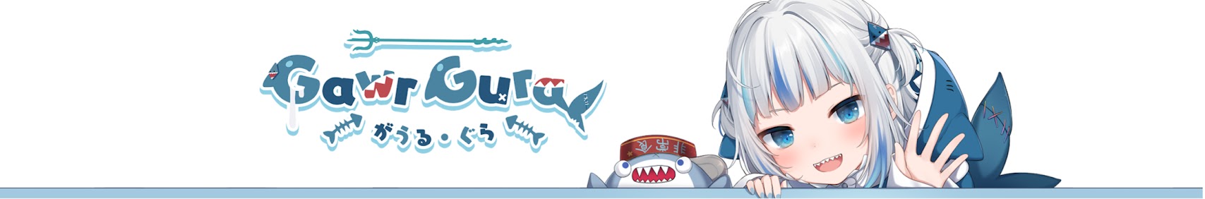 GawrGura's Logo